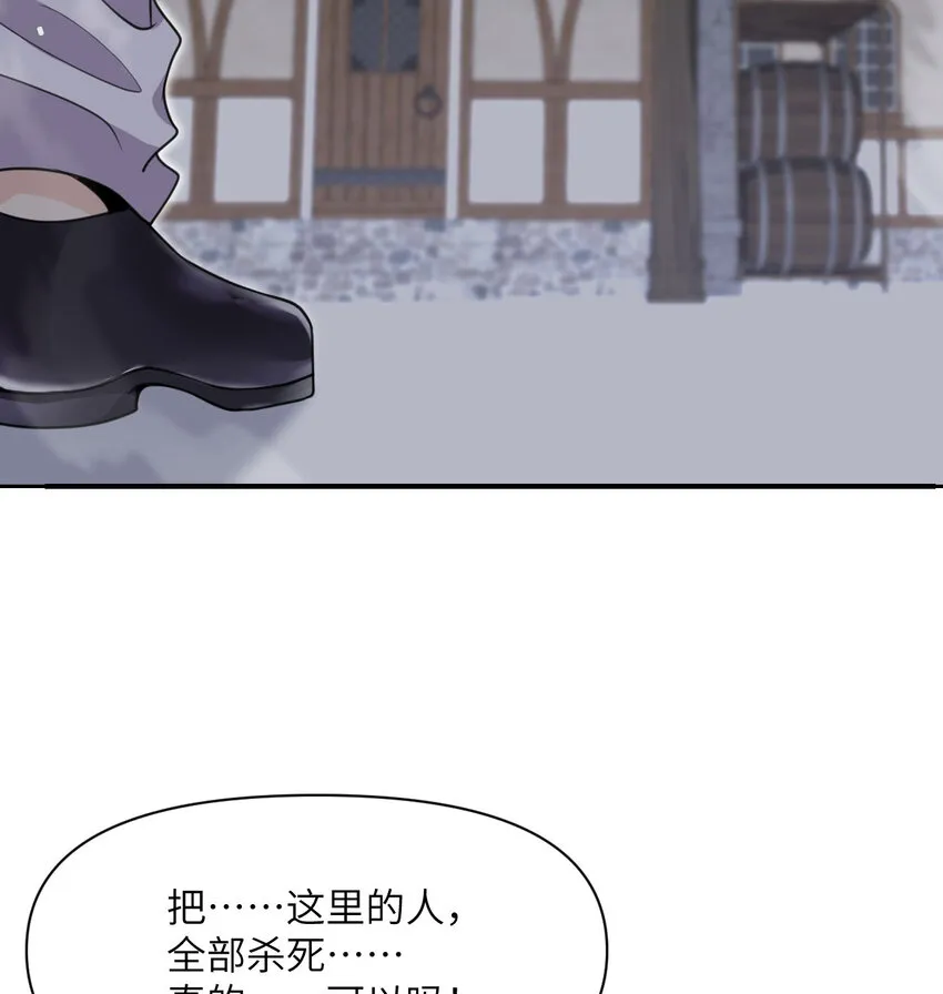 13 盲盒 第135页