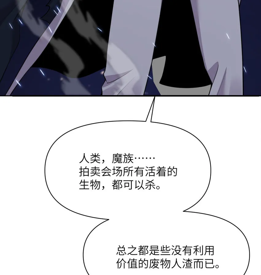 13 盲盒 第138页