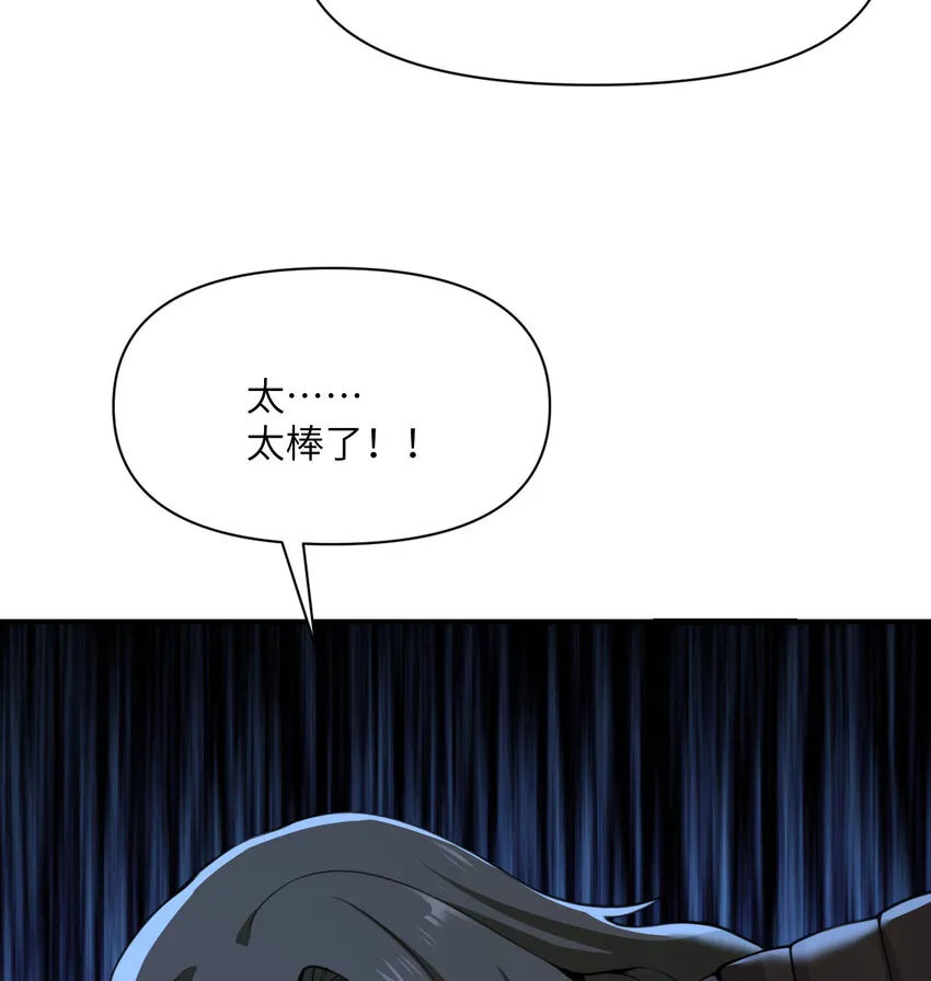 13 盲盒 第139页