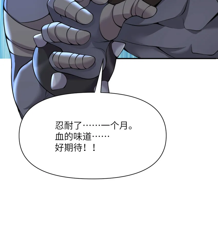 13 盲盒 第141页