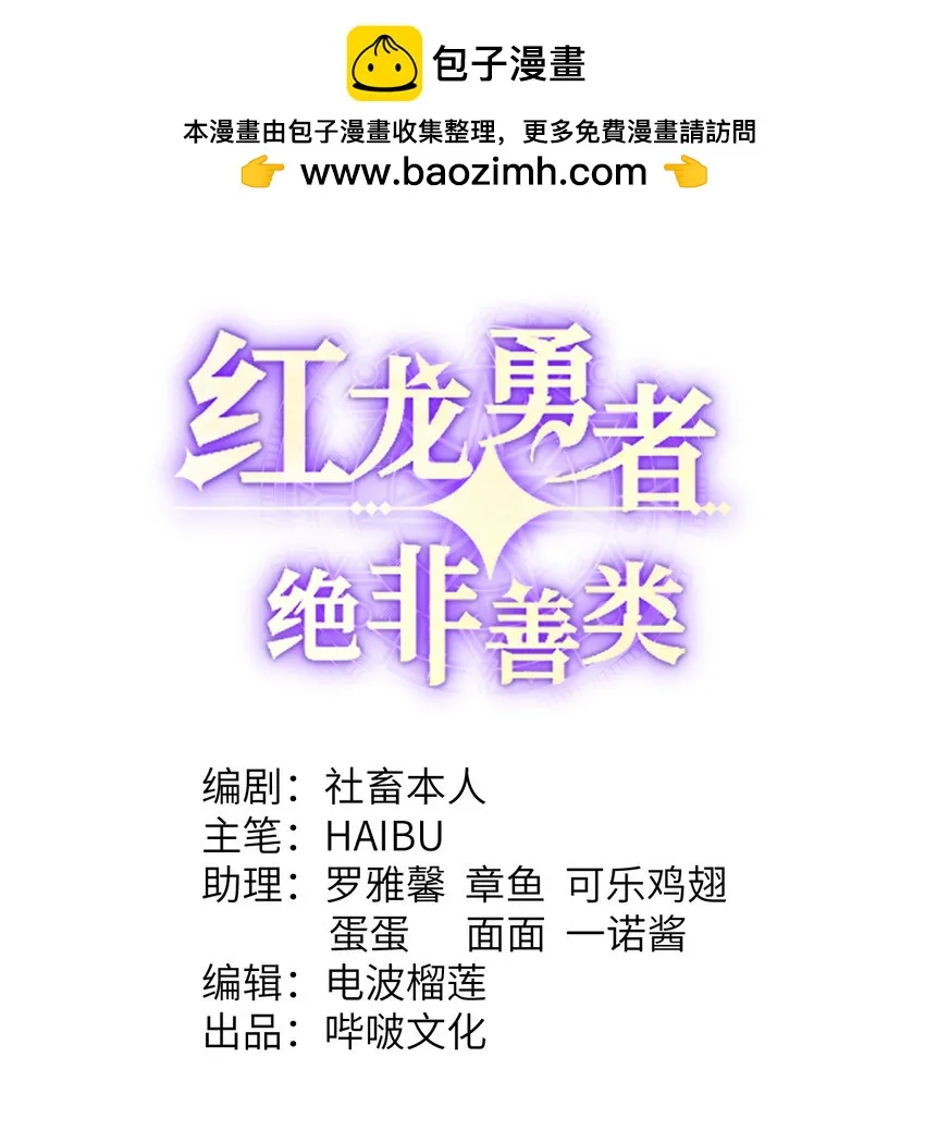 14 激斗 第1页