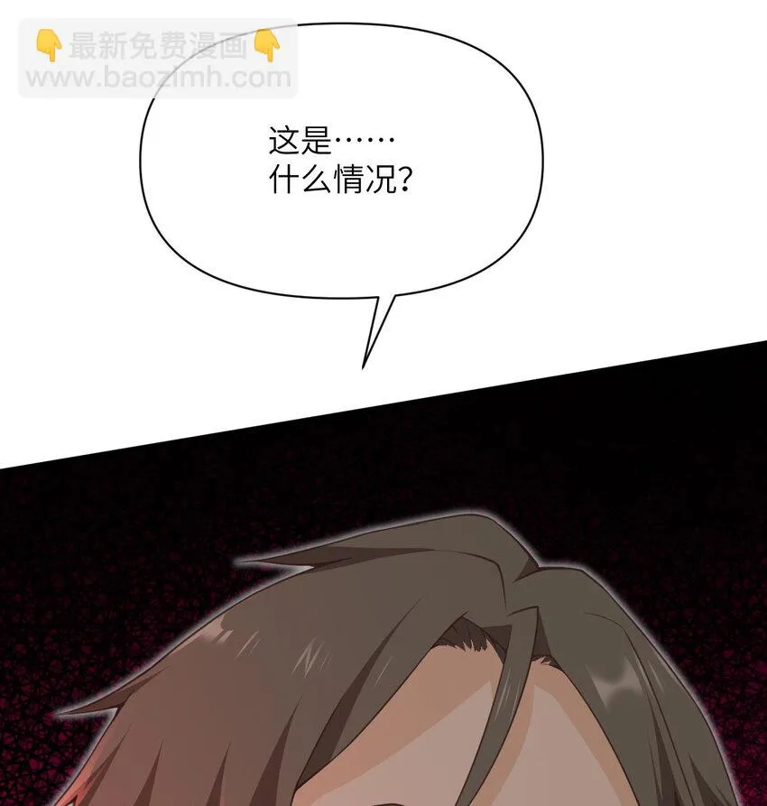 14 激斗 第4页