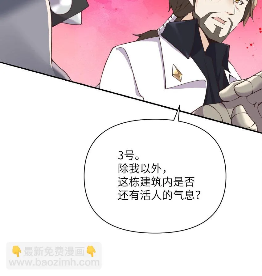 14 激斗 第9页