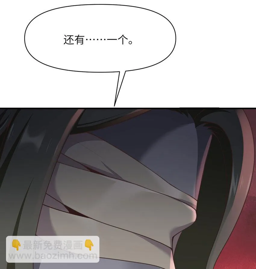 14 激斗 第10页