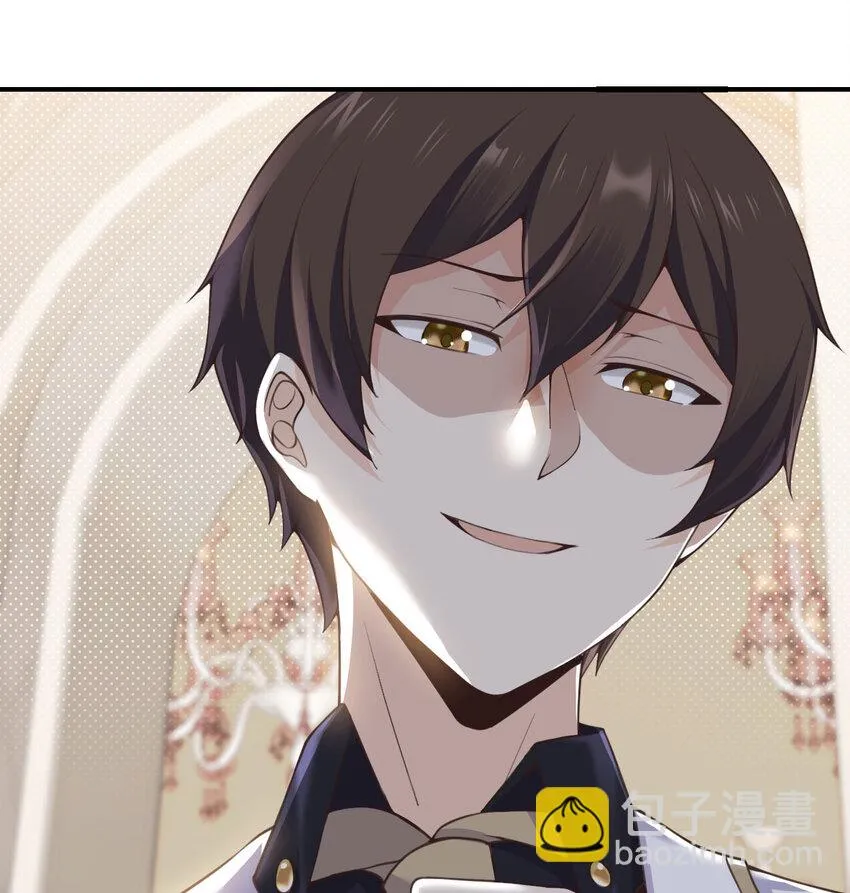 14 激斗 第14页