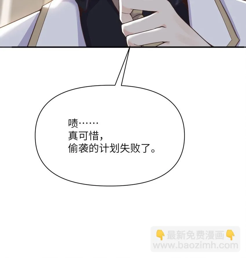 14 激斗 第15页