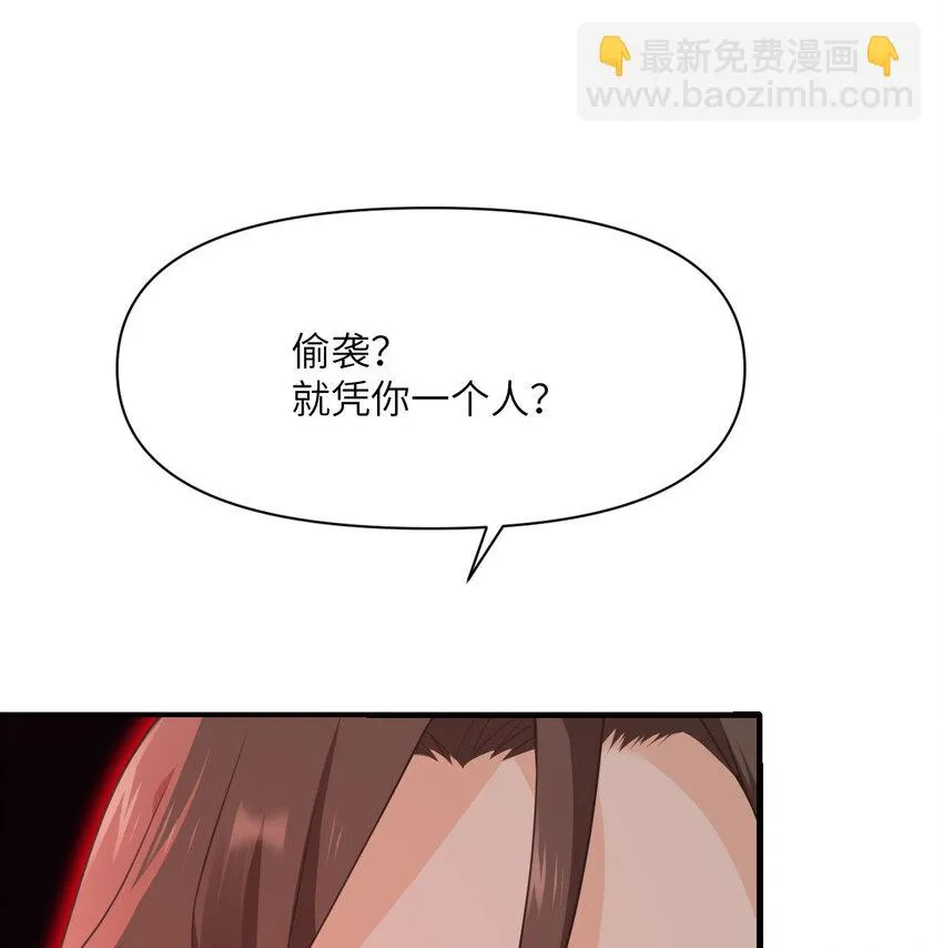 14 激斗 第16页