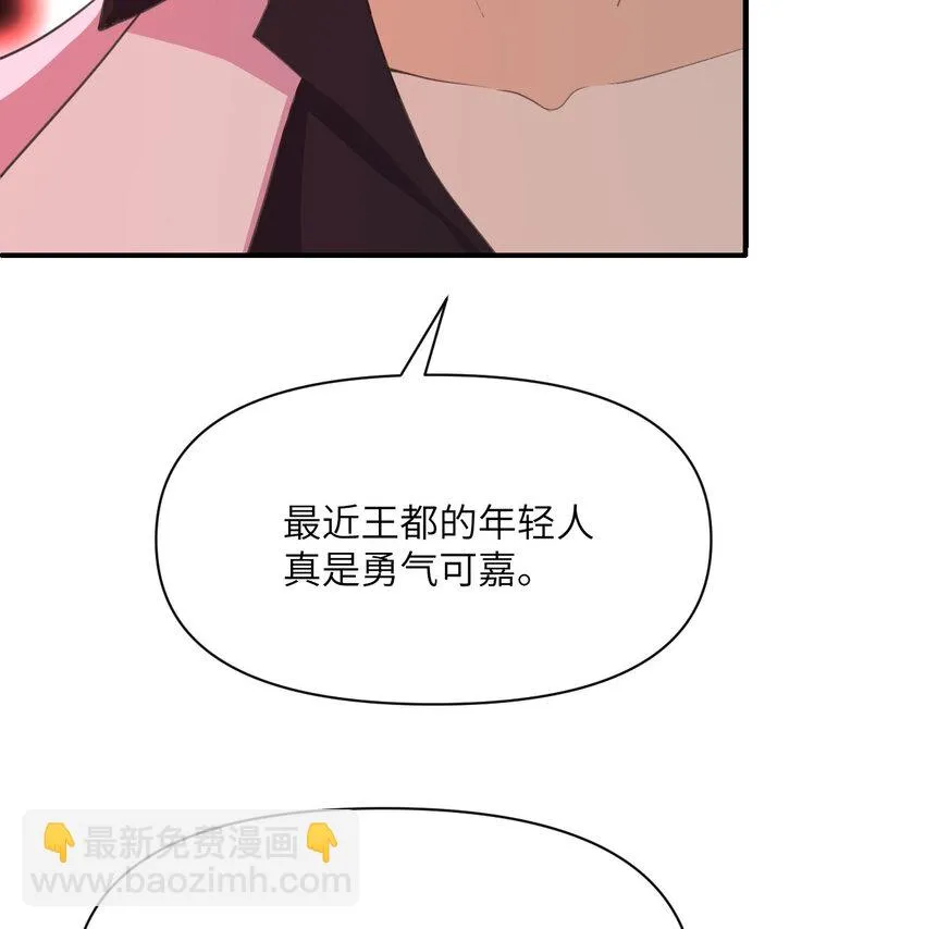 14 激斗 第18页