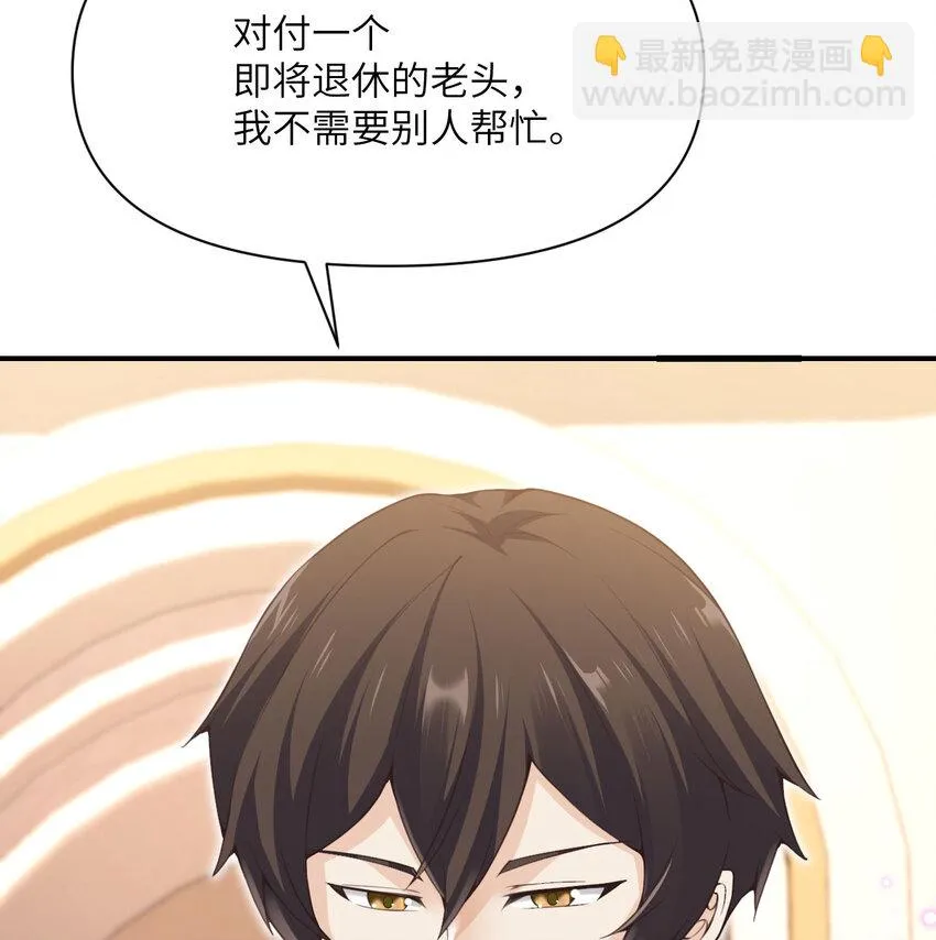 14 激斗 第19页