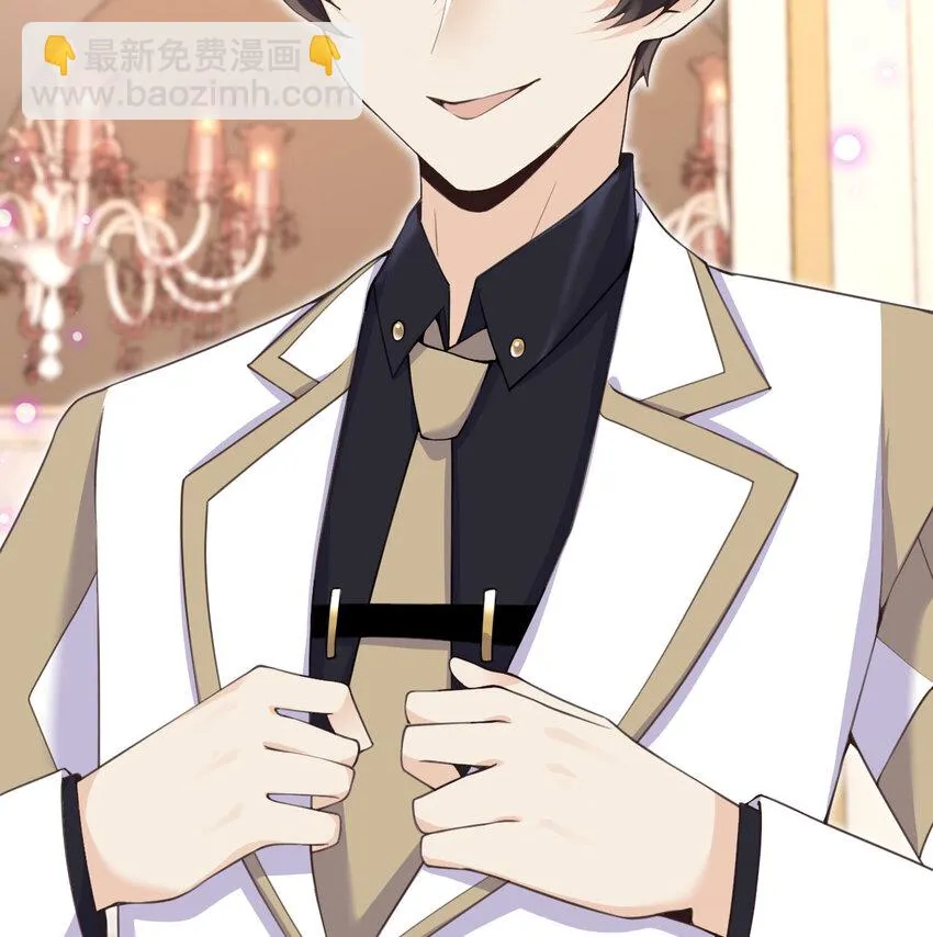 14 激斗 第20页