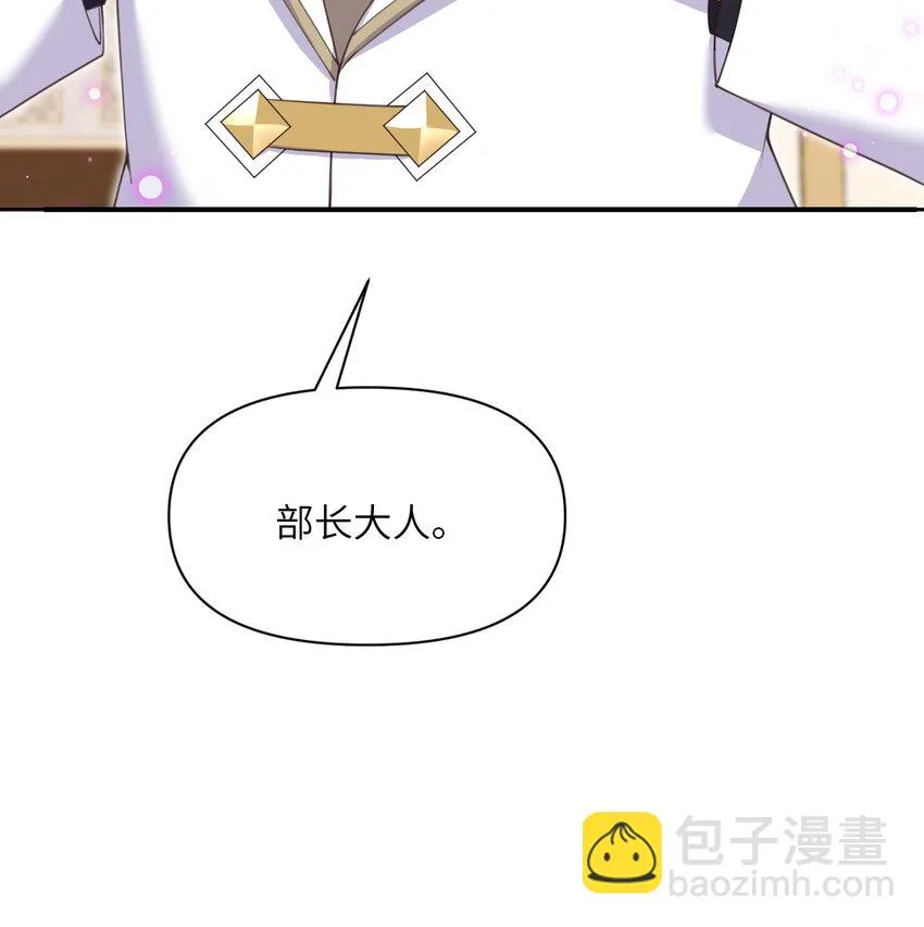 14 激斗 第21页