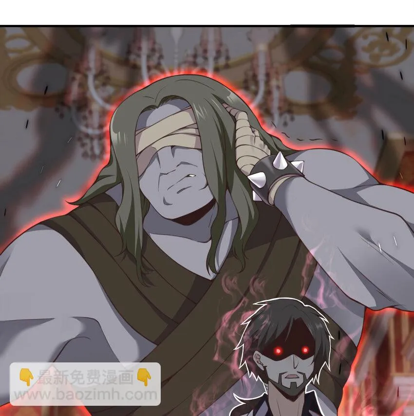 14 激斗 第22页