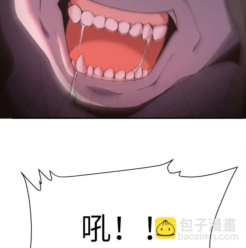 14 激斗 第26页