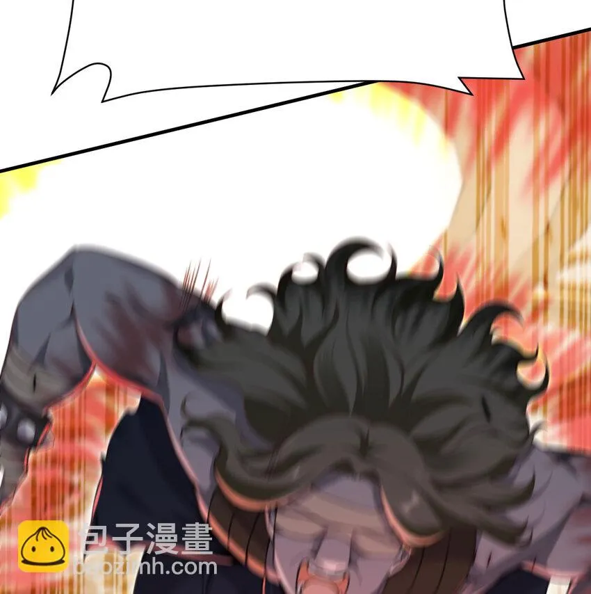 14 激斗 第27页