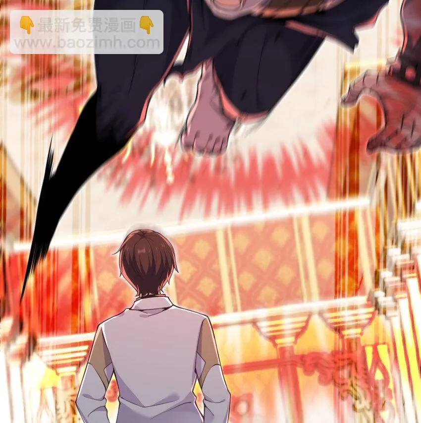 14 激斗 第28页