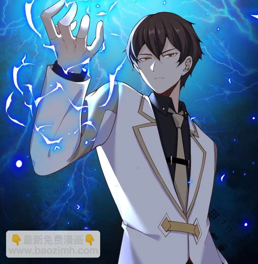 14 激斗 第31页