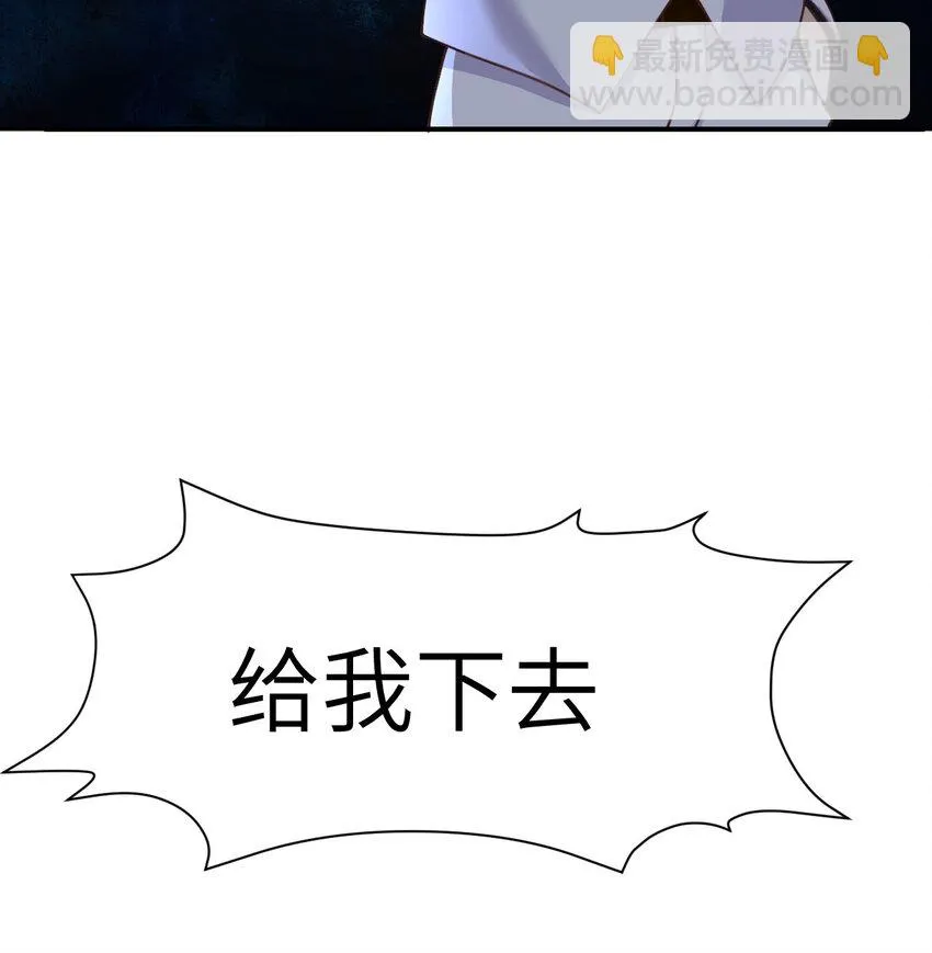 14 激斗 第32页