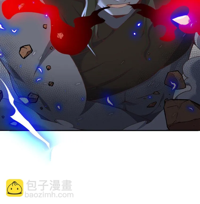 14 激斗 第37页