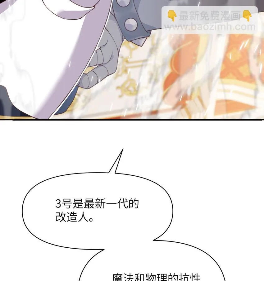 14 激斗 第42页