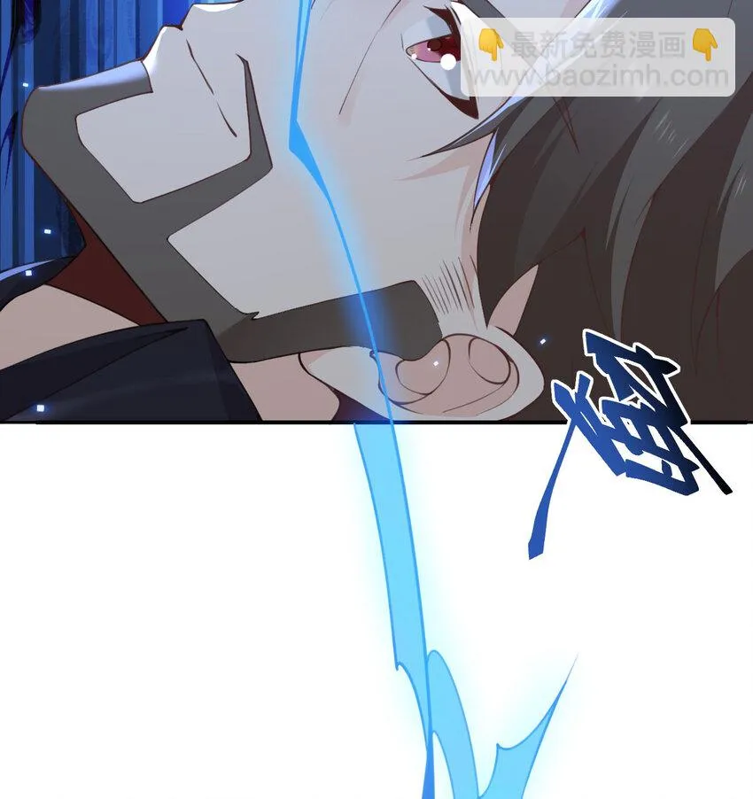 14 激斗 第44页