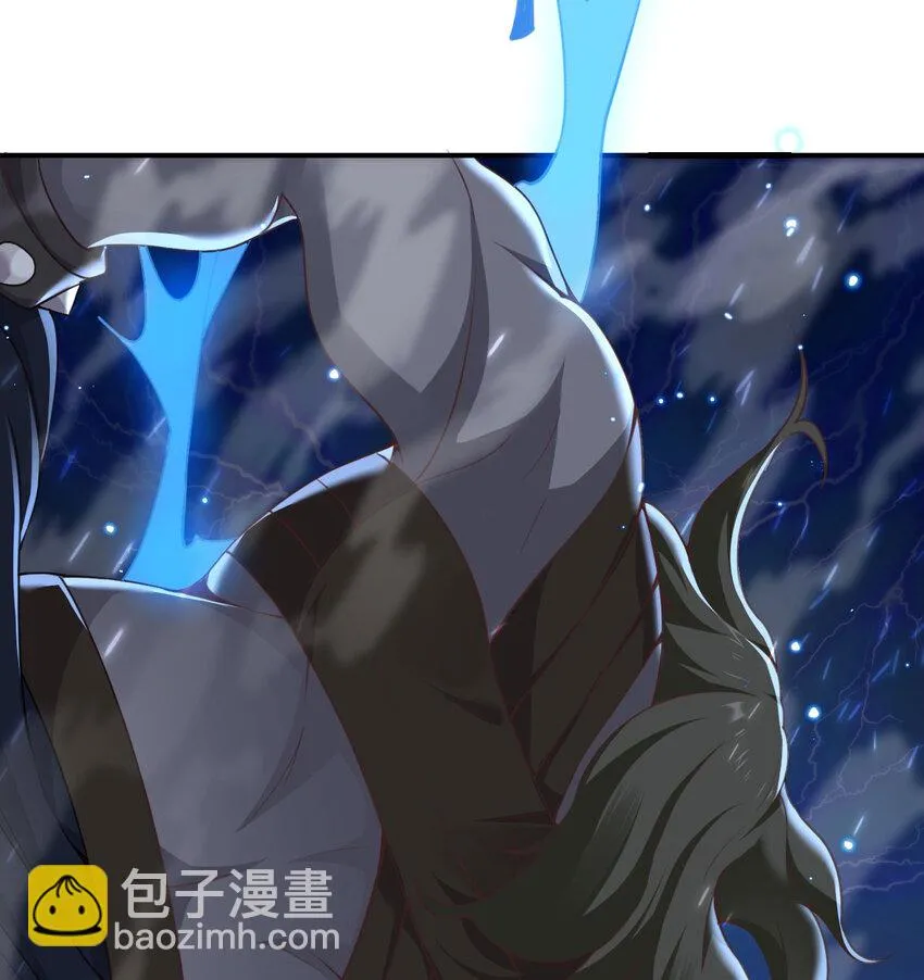 14 激斗 第45页