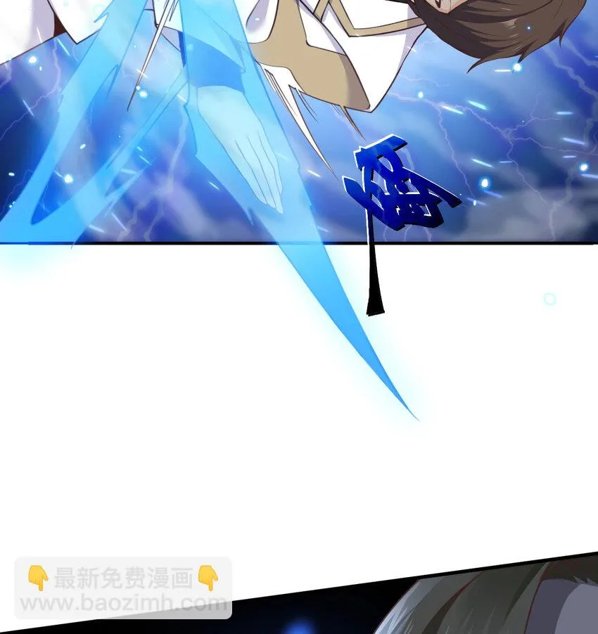 14 激斗 第47页