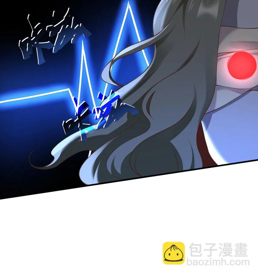 14 激斗 第48页