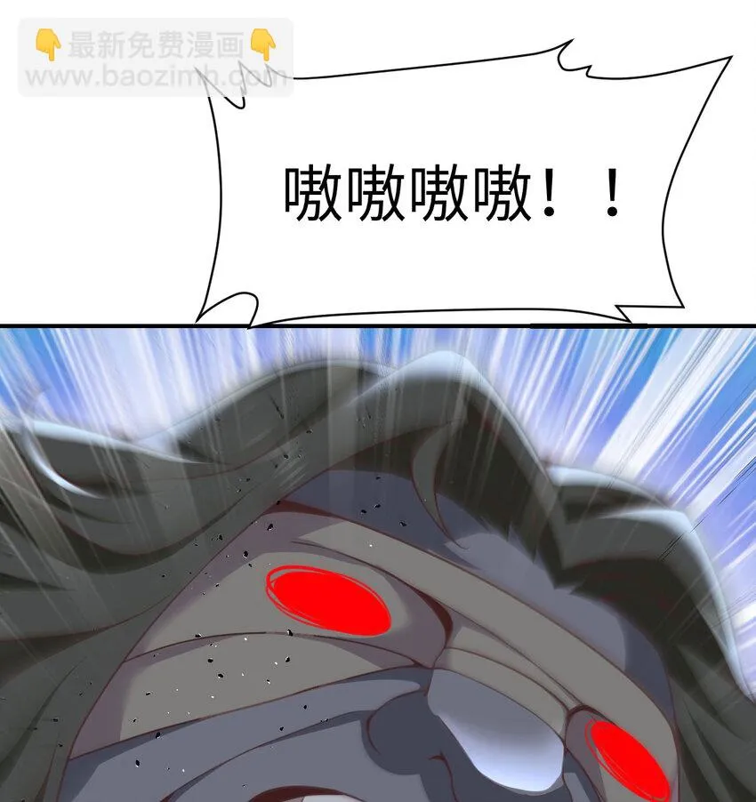 14 激斗 第49页
