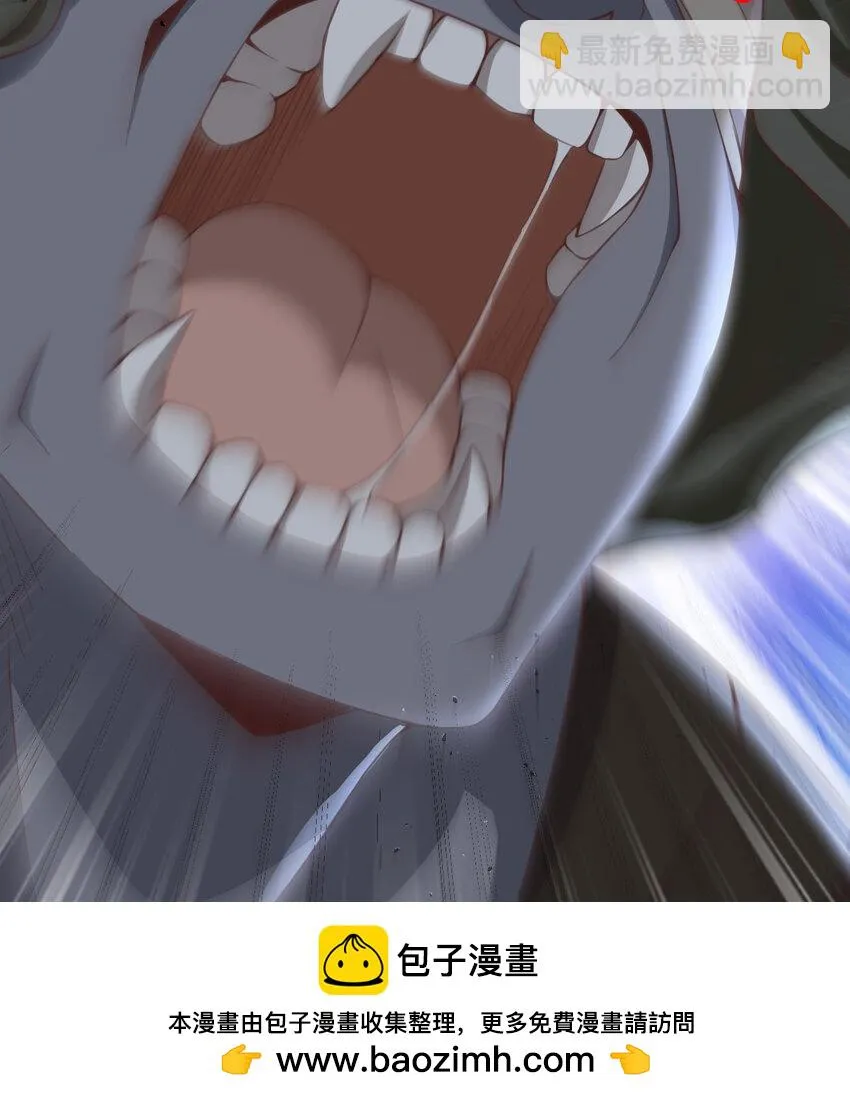 14 激斗 第50页