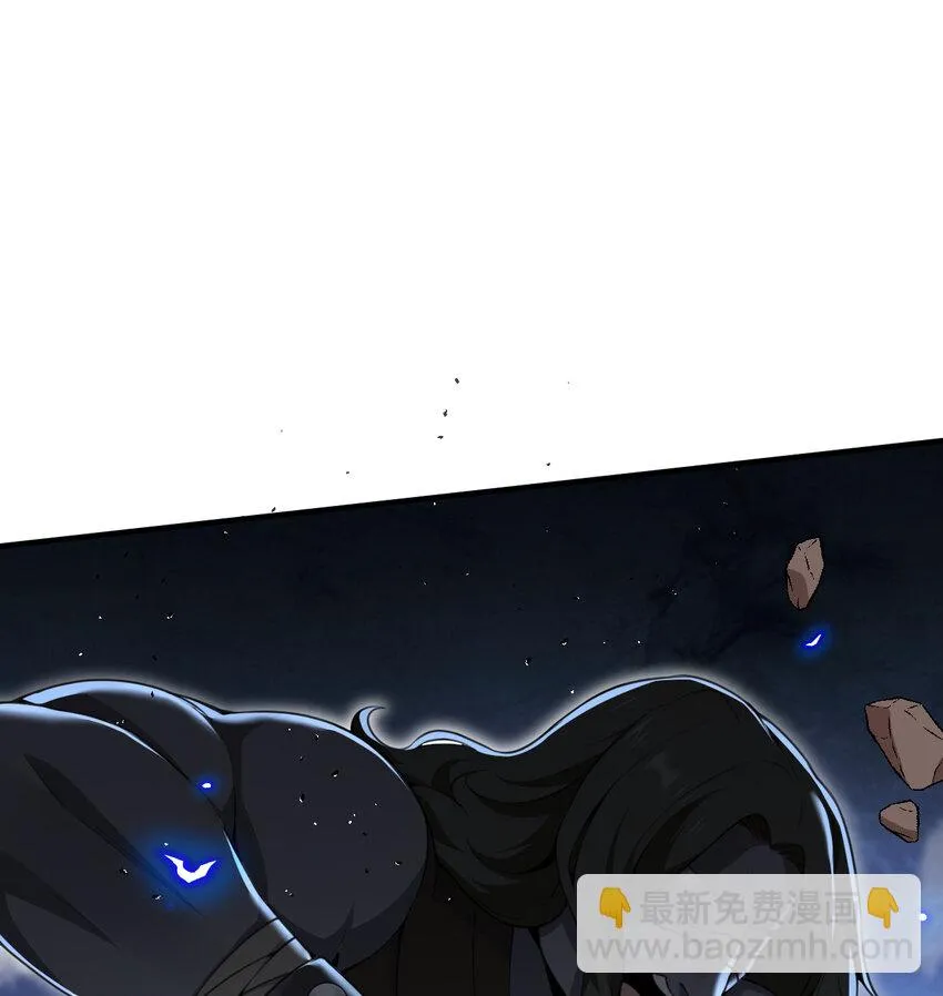 14 激斗 第52页