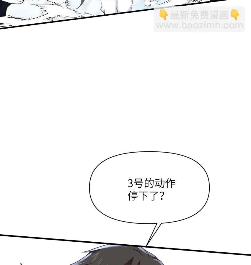 14 激斗 第54页