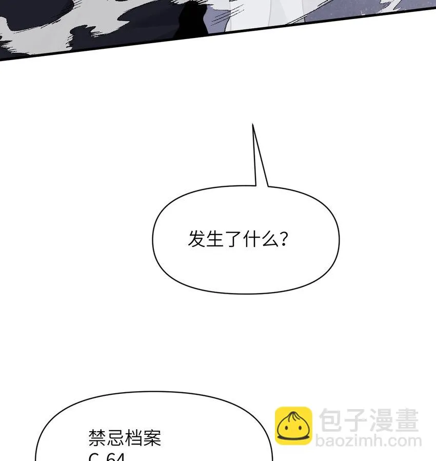 14 激斗 第56页