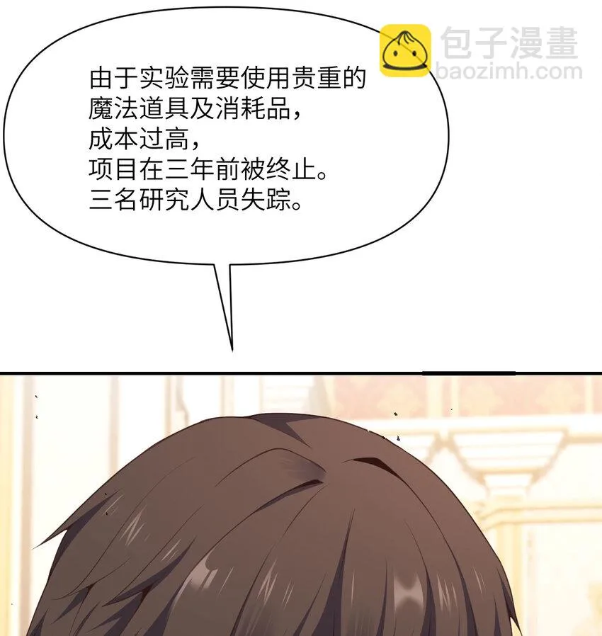 14 激斗 第60页