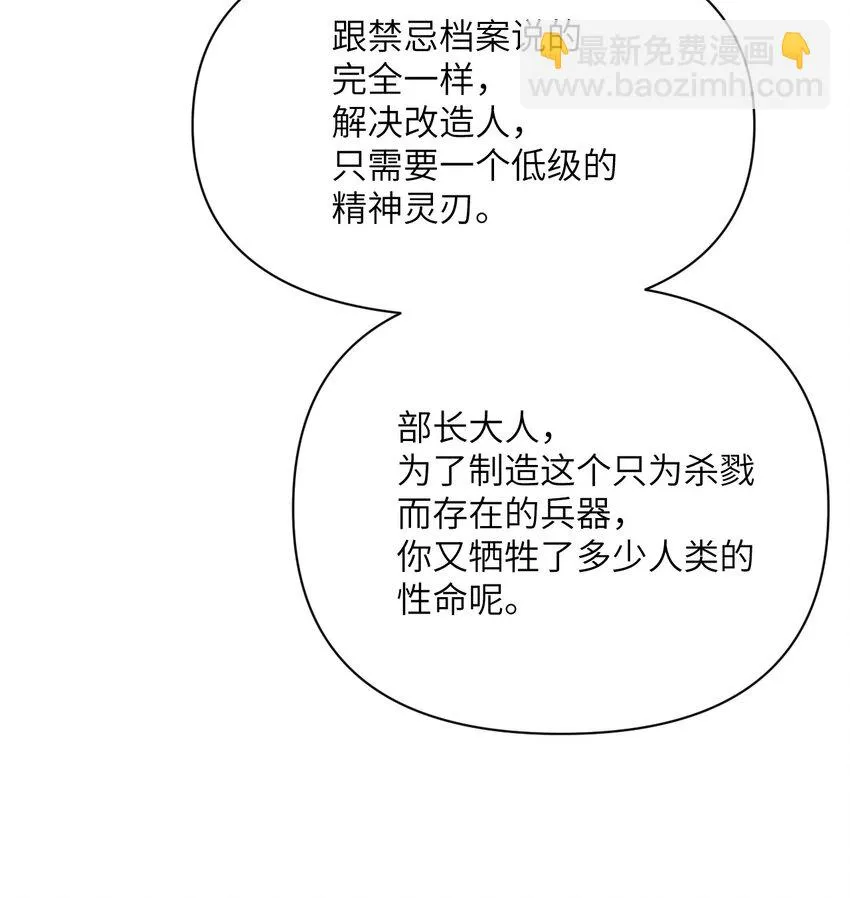 14 激斗 第62页