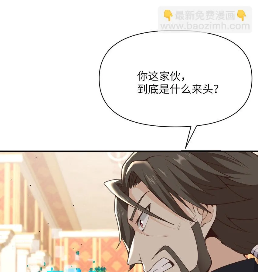 14 激斗 第63页