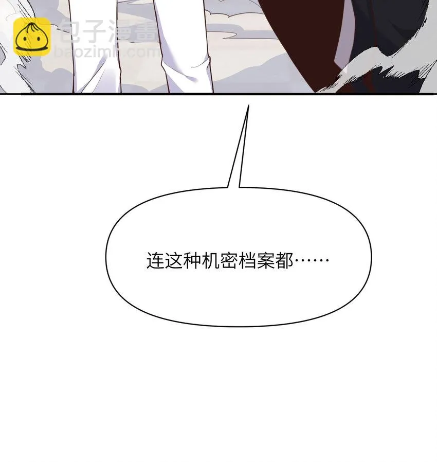 14 激斗 第65页