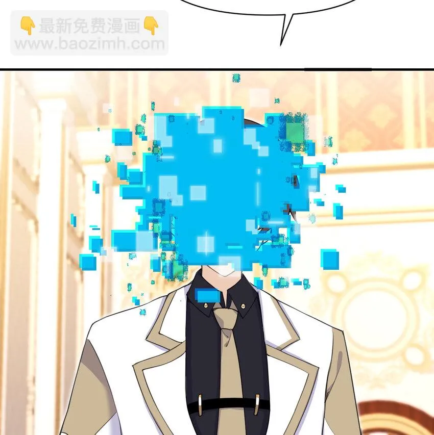 14 激斗 第67页