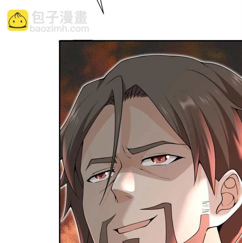 14 激斗 第70页
