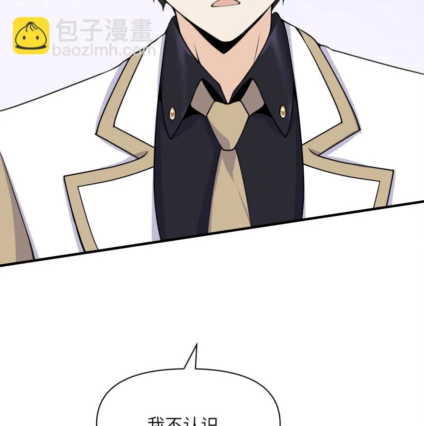 14 激斗 第74页
