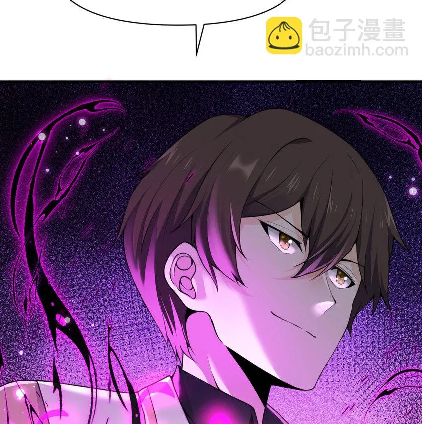 14 激斗 第78页