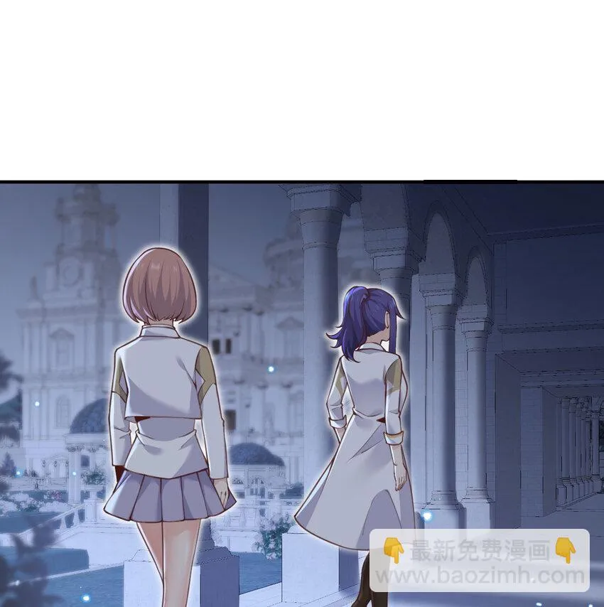 14 激斗 第80页