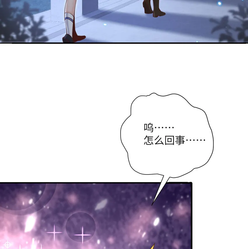 14 激斗 第81页