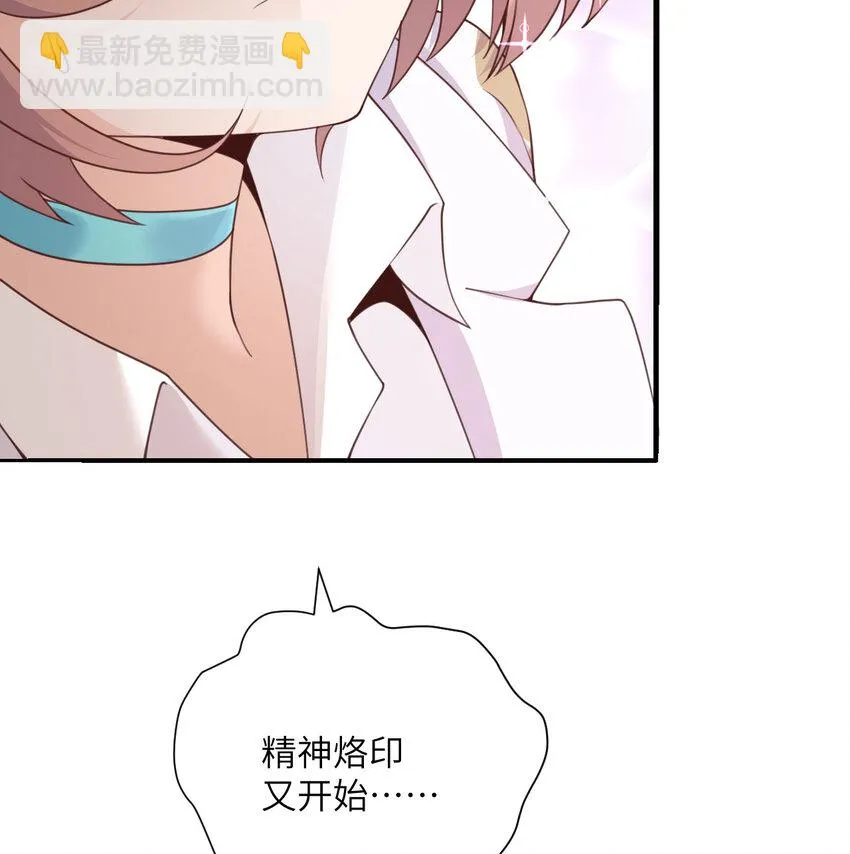 14 激斗 第83页