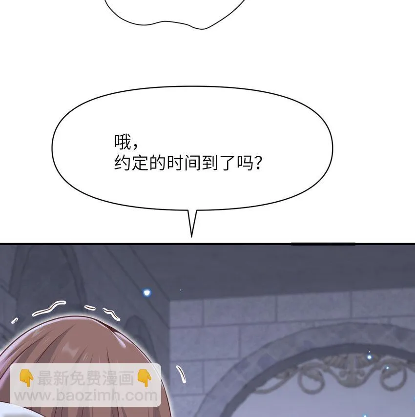 14 激斗 第84页