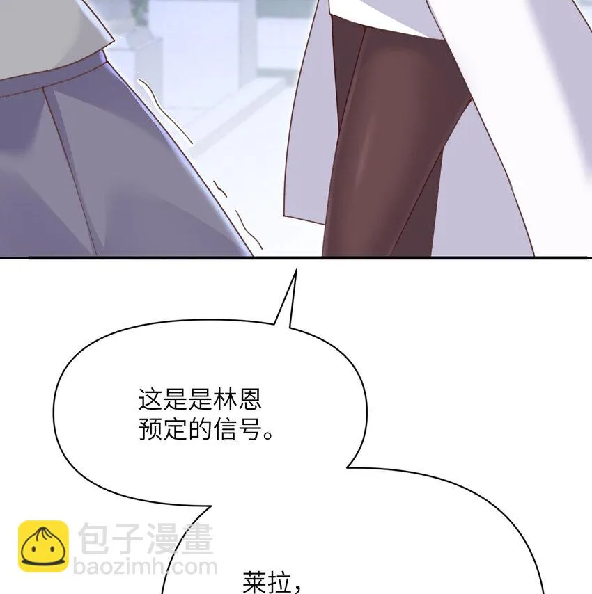 14 激斗 第86页