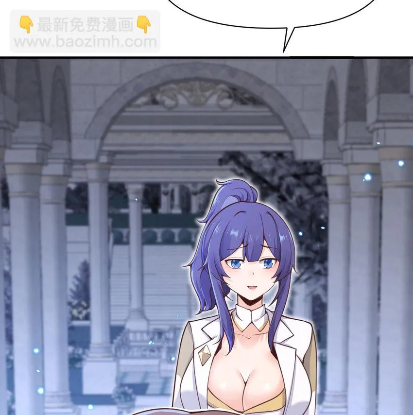 14 激斗 第91页
