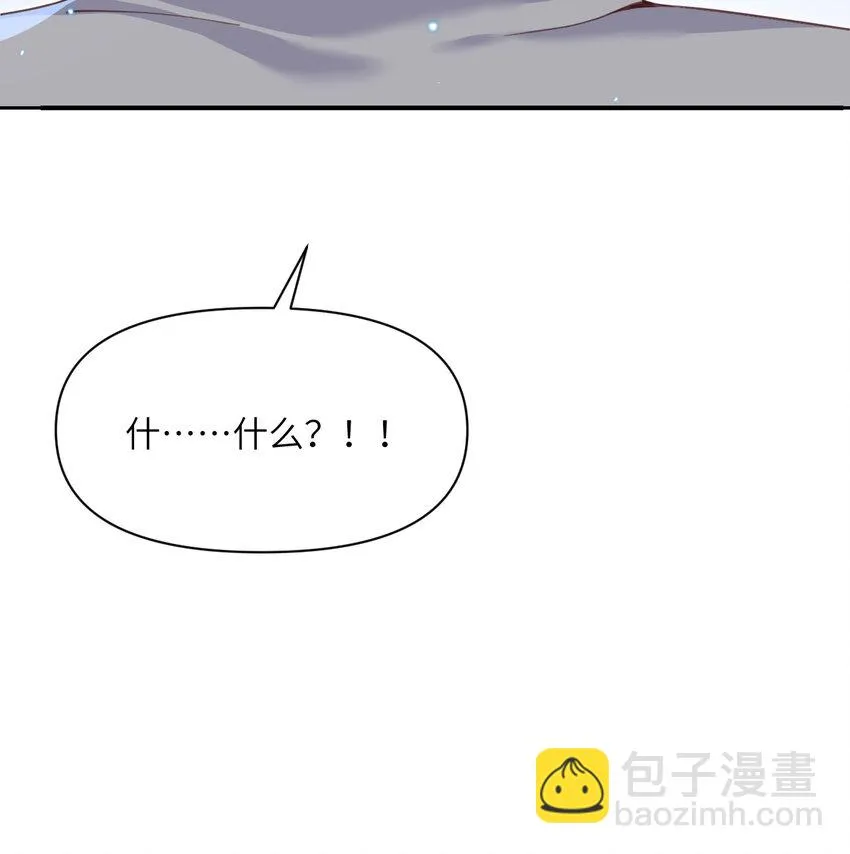 14 激斗 第93页
