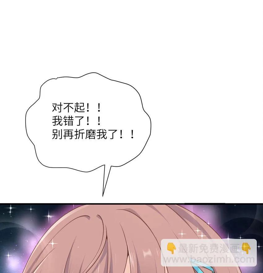 14 激斗 第94页