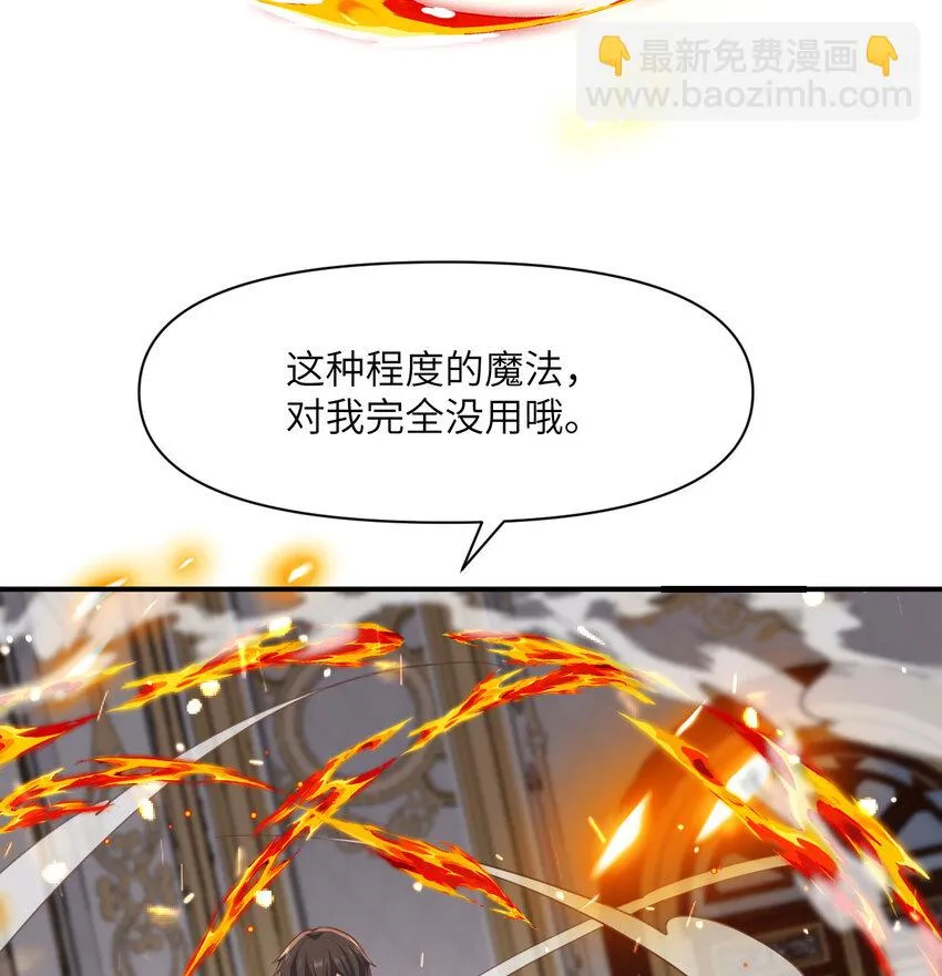 14 激斗 第98页