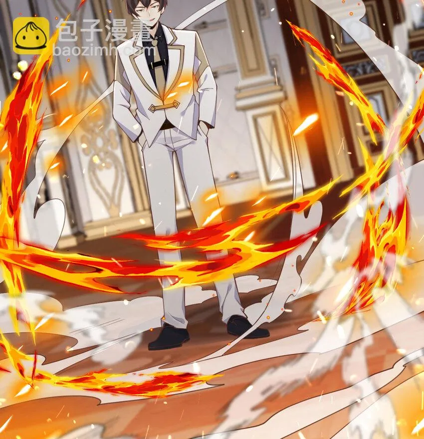 14 激斗 第99页